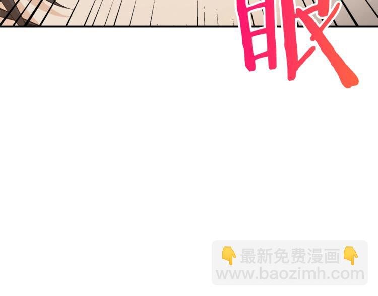 第1话 年纪轻轻就喜当爹？