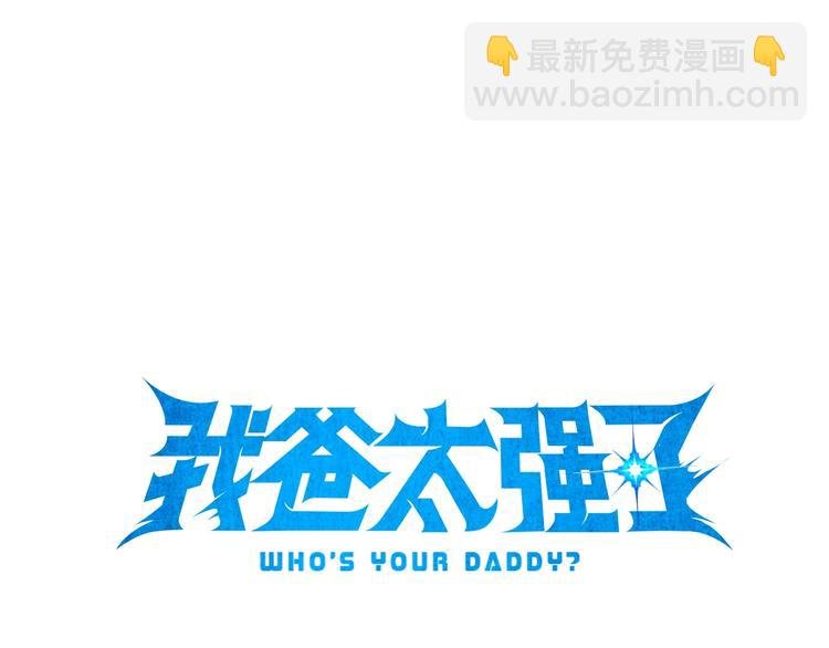 第10话 我们打个赌？