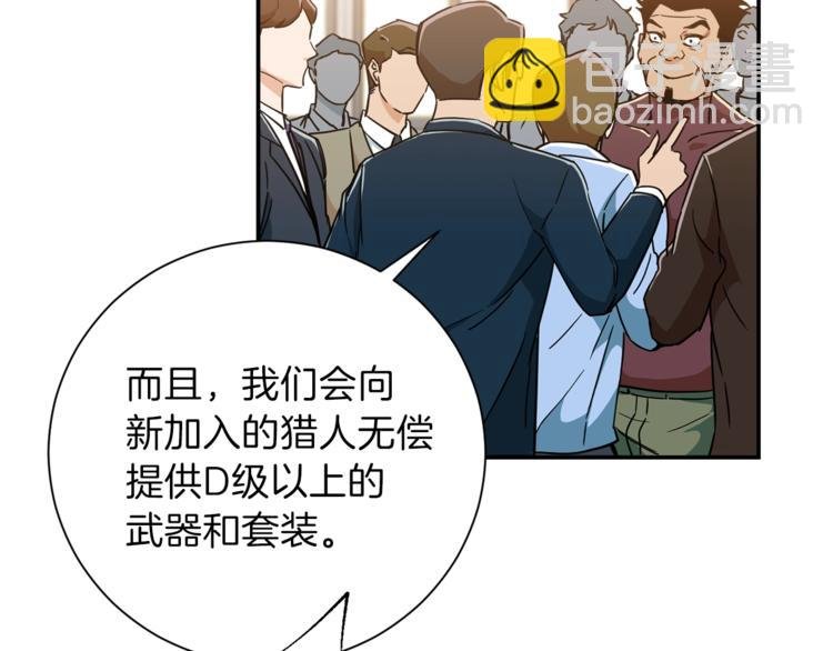 第10话 我们打个赌？