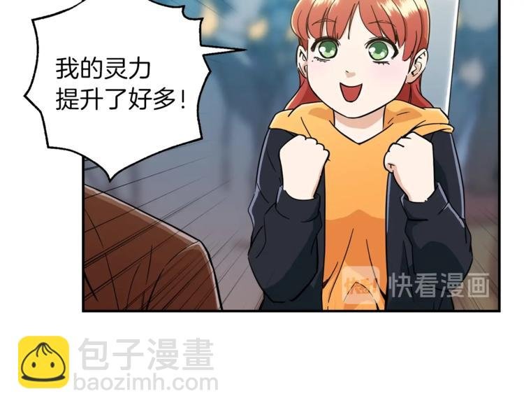 第10话 我们打个赌？