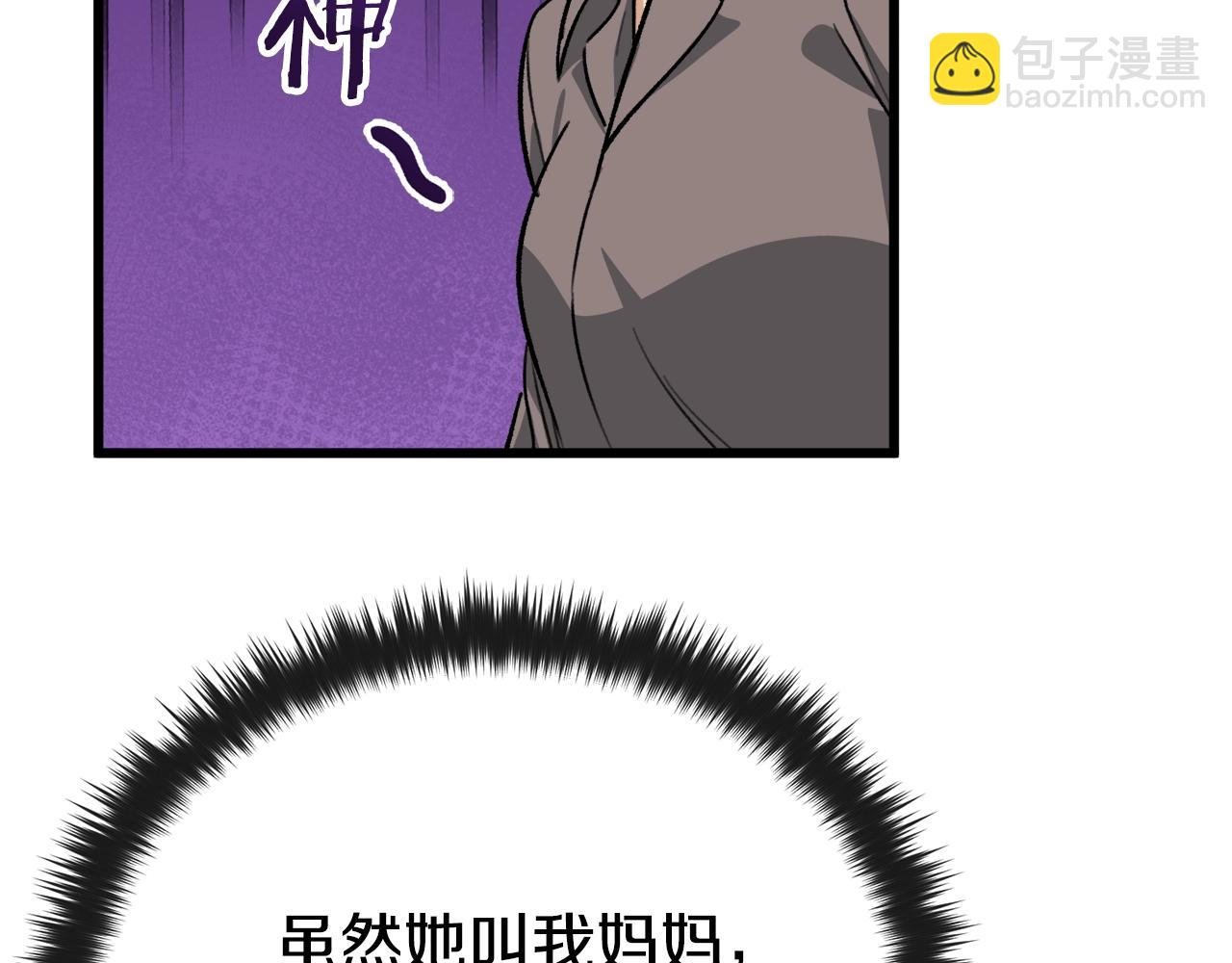 第102话 疯狂购物