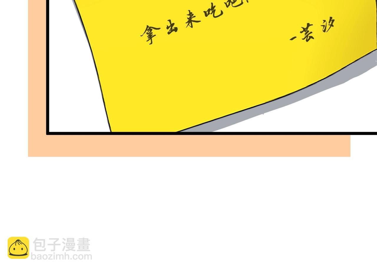 第102话 疯狂购物