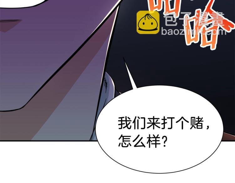第11话 请你加入我的工会