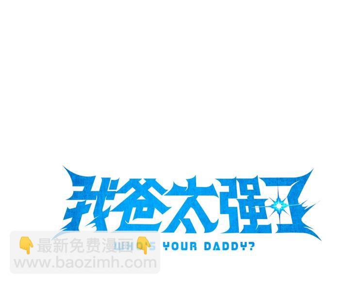 第11话 请你加入我的工会