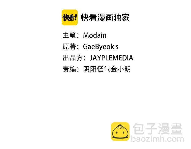 第11话 请你加入我的工会