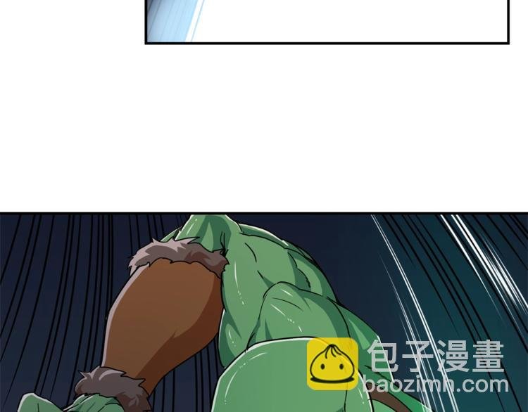 第11话 请你加入我的工会
