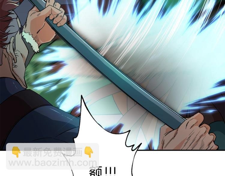 第11话 请你加入我的工会