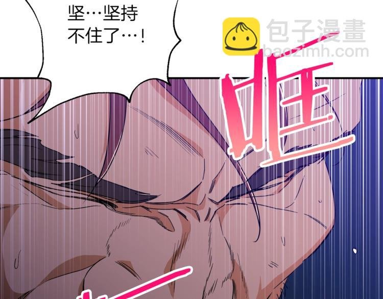 第11话 请你加入我的工会