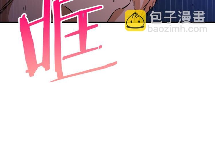 第11话 请你加入我的工会