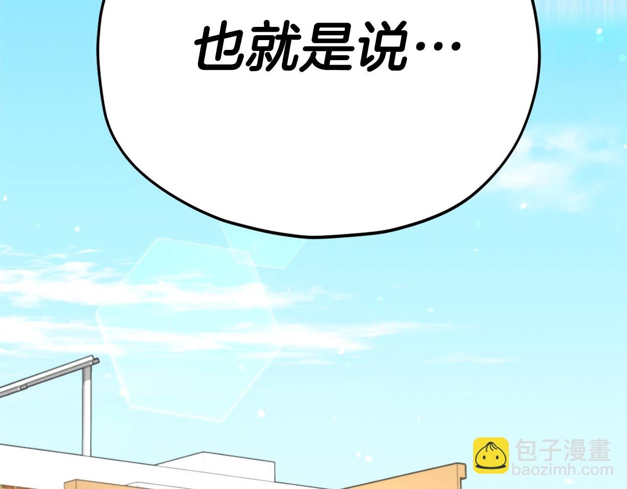 第112话 痛苦的回忆