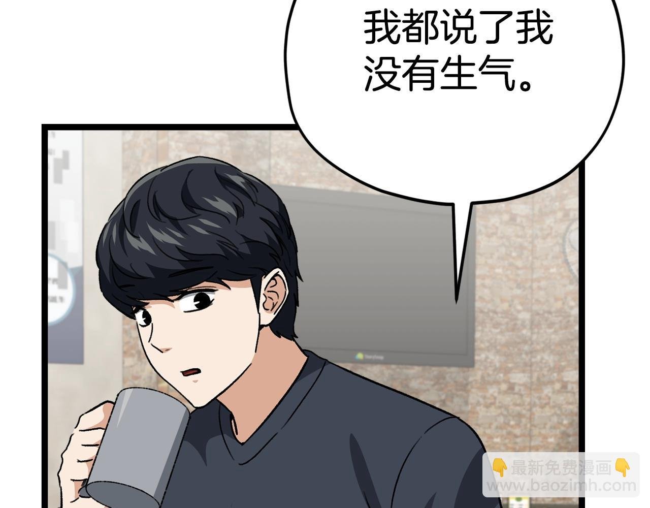 第112话 痛苦的回忆