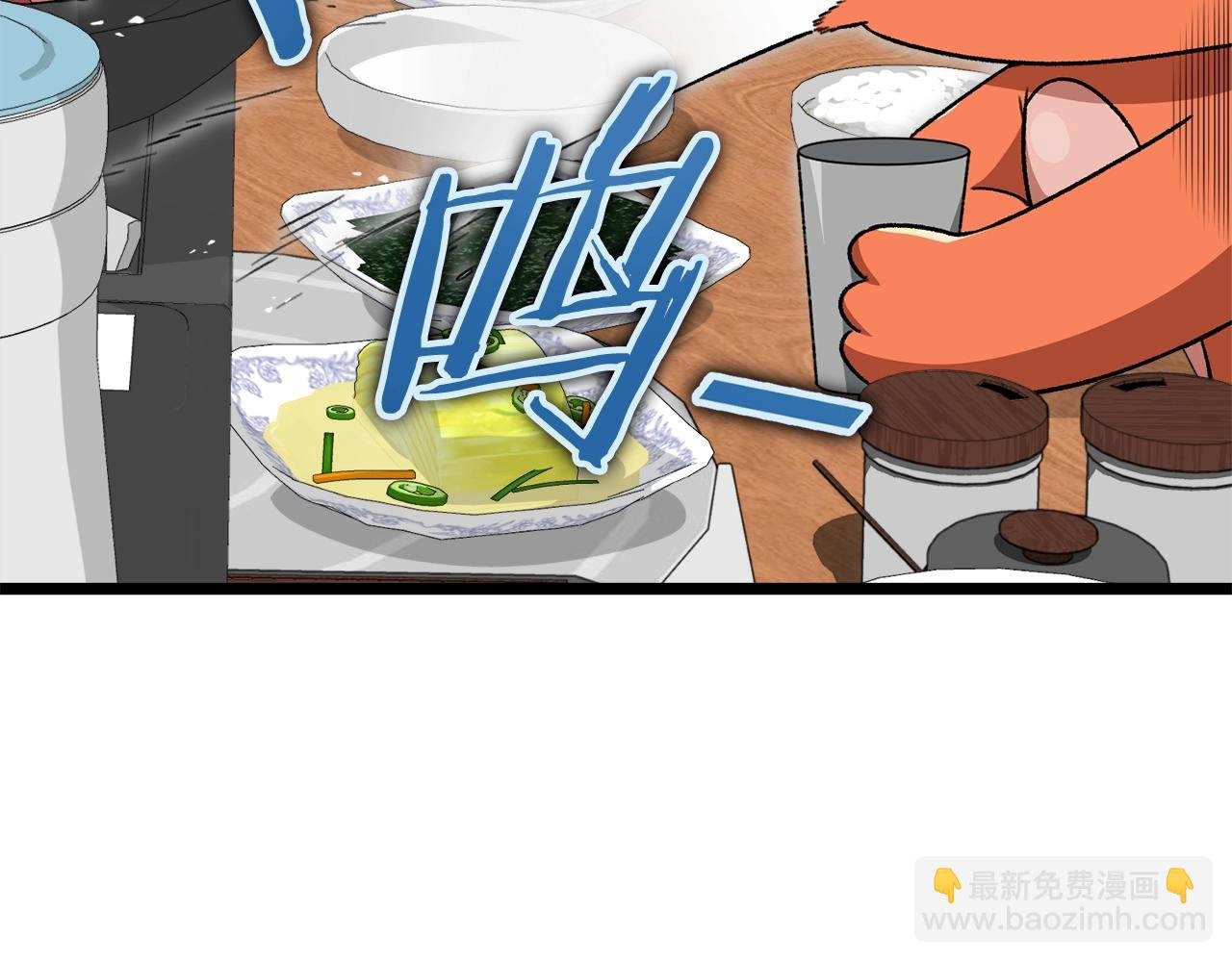 第112话 痛苦的回忆