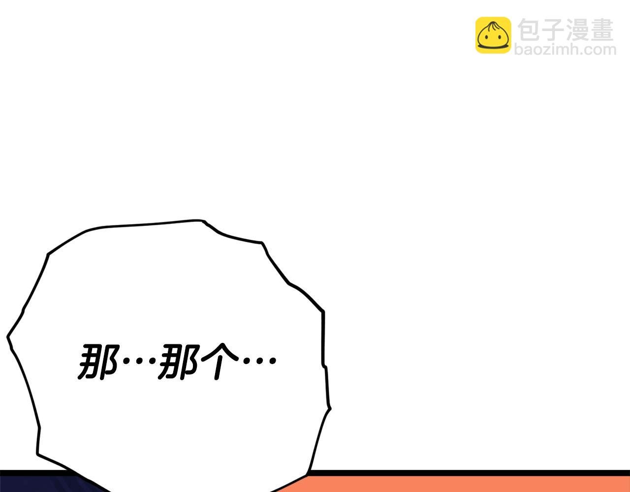 第112话 痛苦的回忆