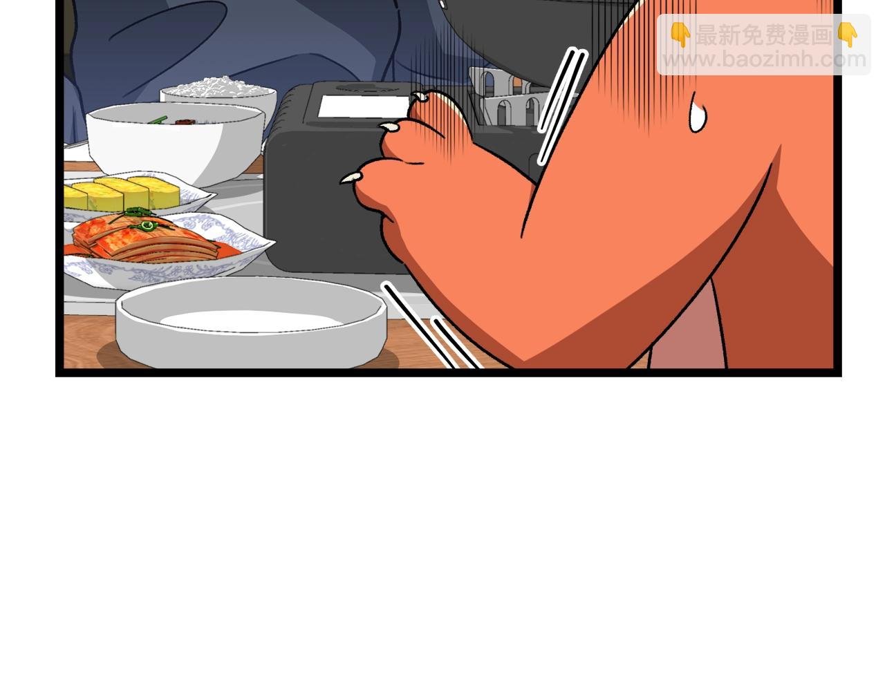 第112话 痛苦的回忆