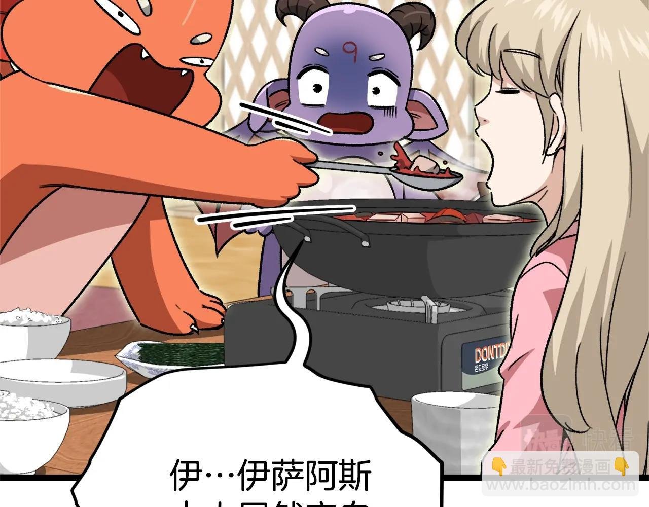 第112话 痛苦的回忆