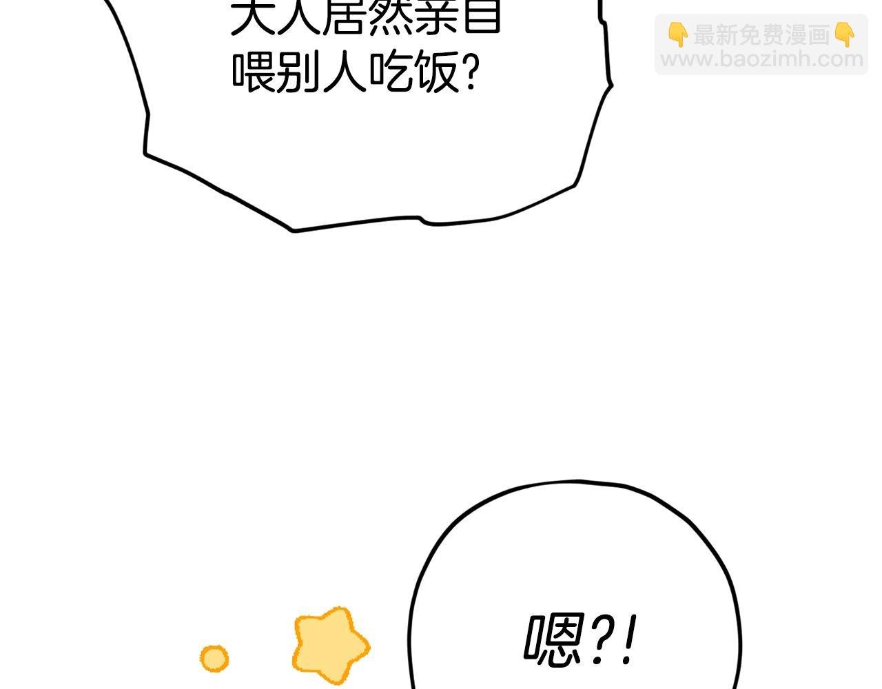 第112话 痛苦的回忆