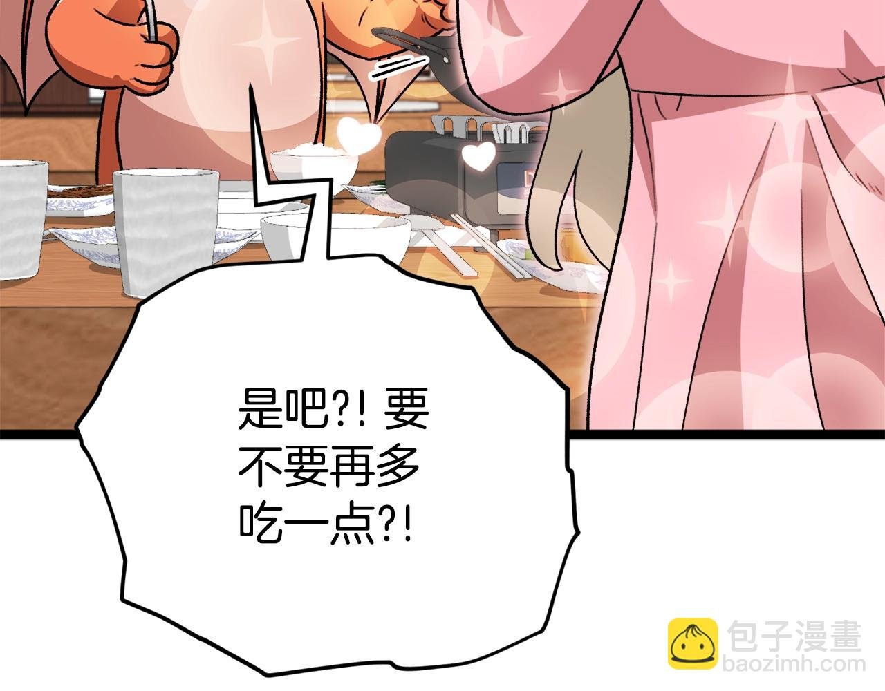第112话 痛苦的回忆