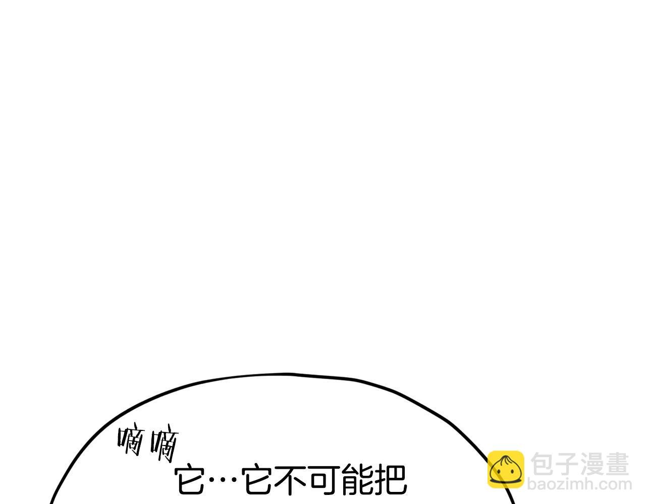 第112话 痛苦的回忆