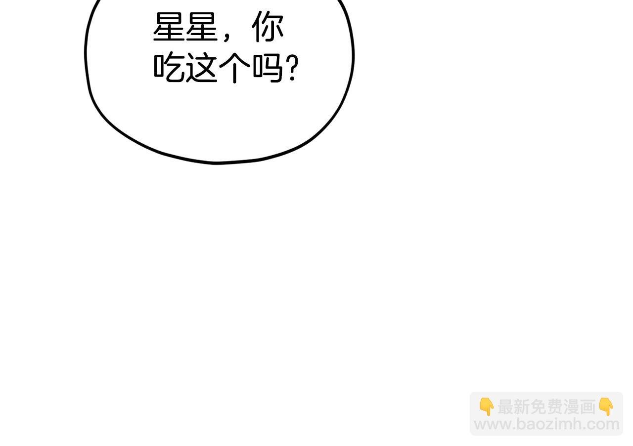 第112话 痛苦的回忆