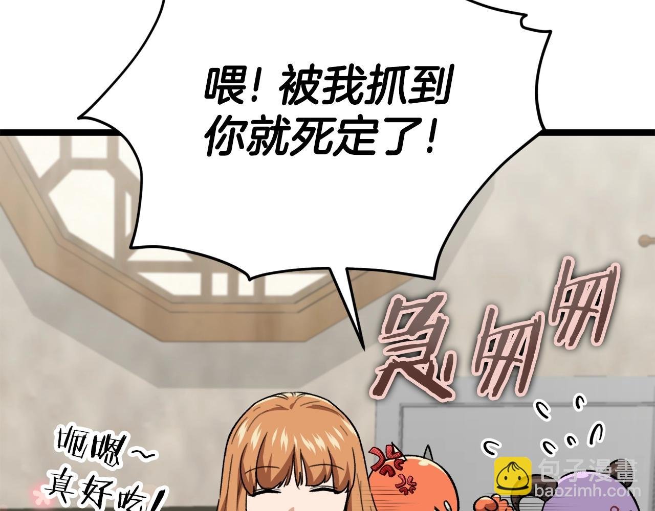第112话 痛苦的回忆