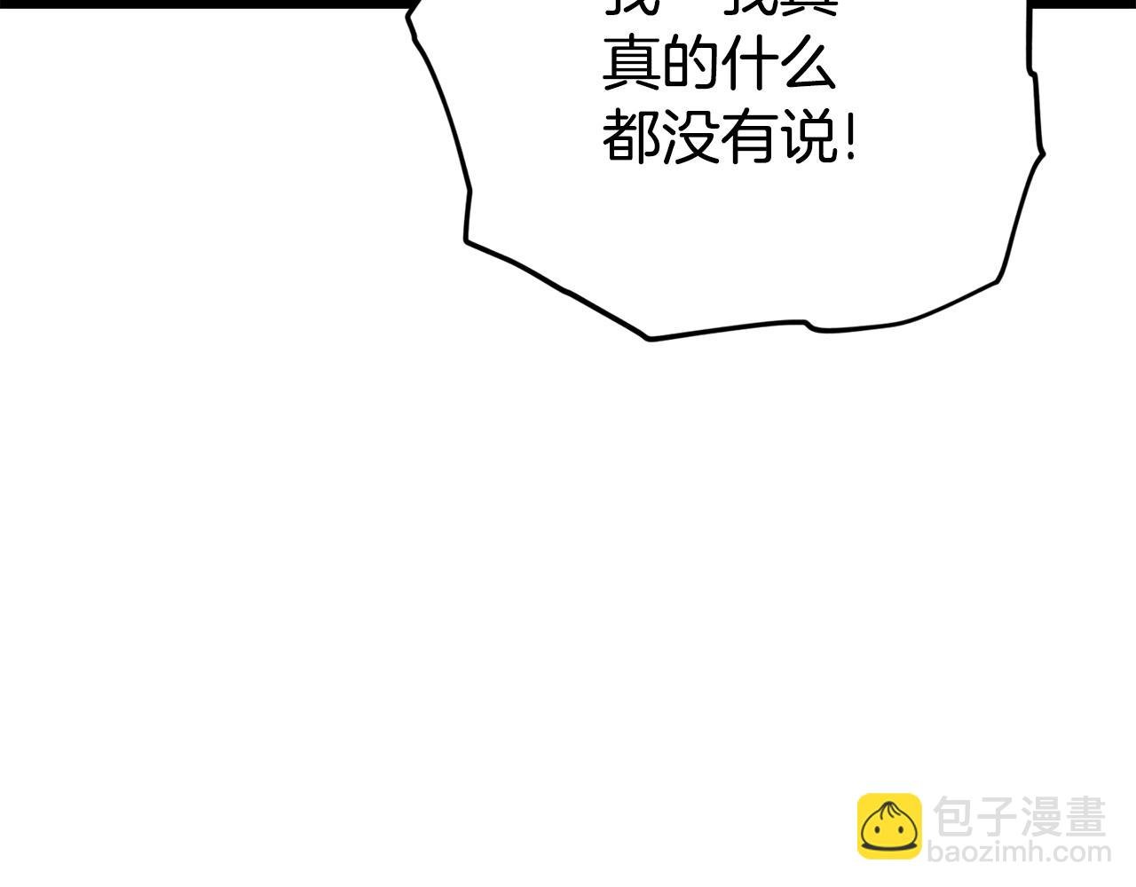 第112话 痛苦的回忆