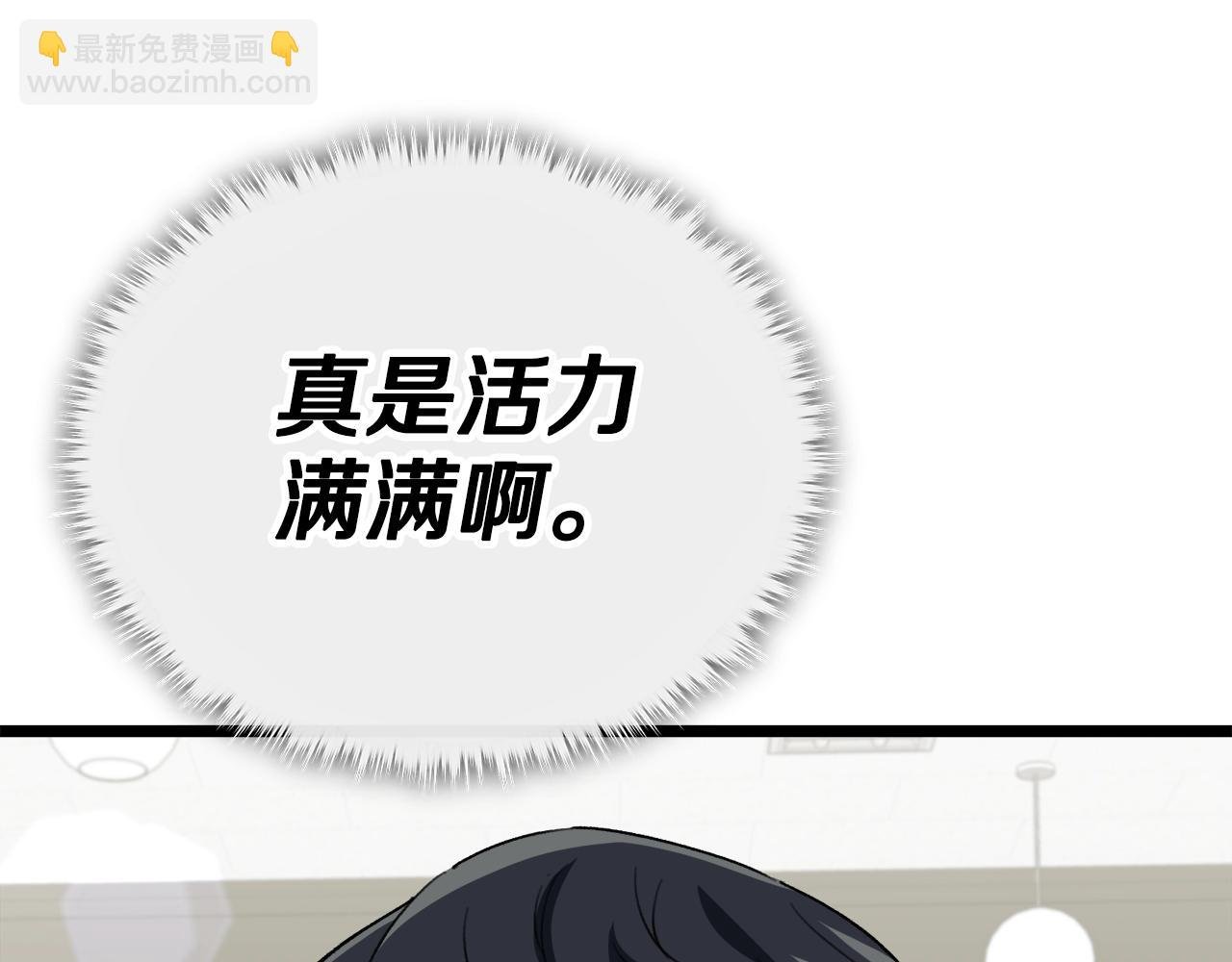第112话 痛苦的回忆