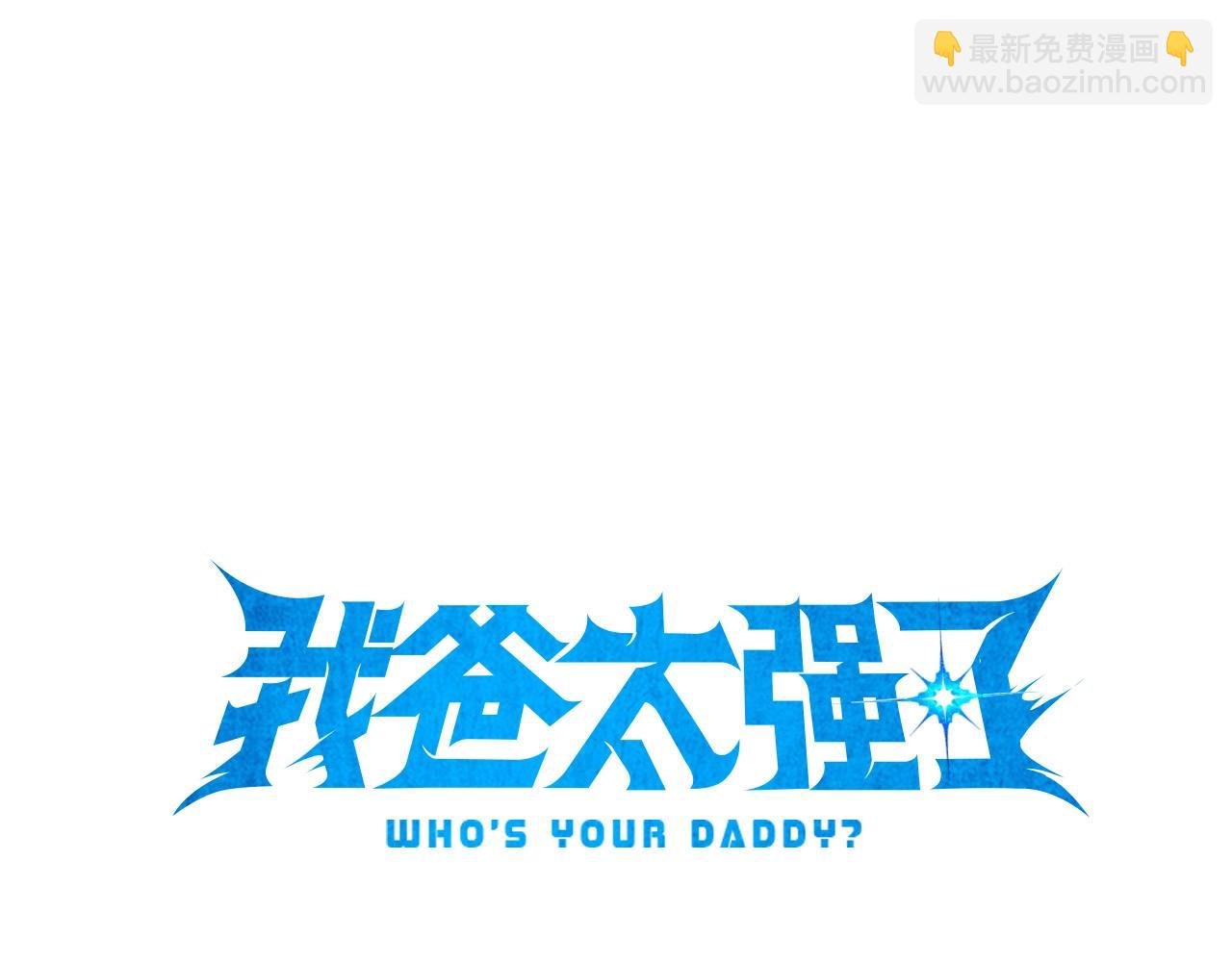第112话 痛苦的回忆