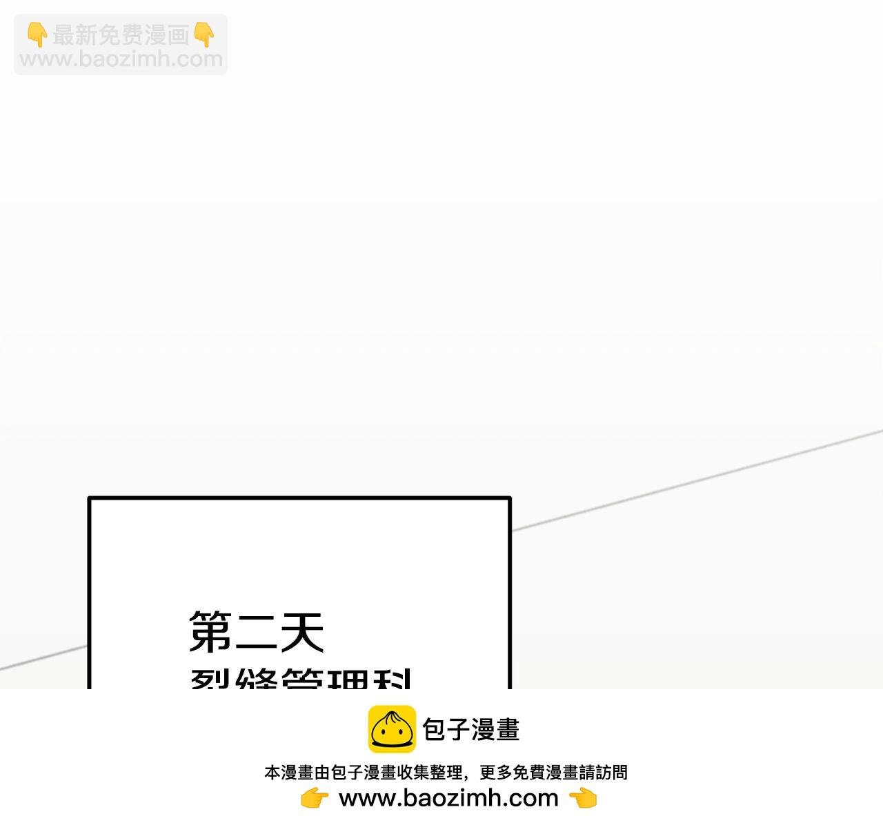 第112话 痛苦的回忆