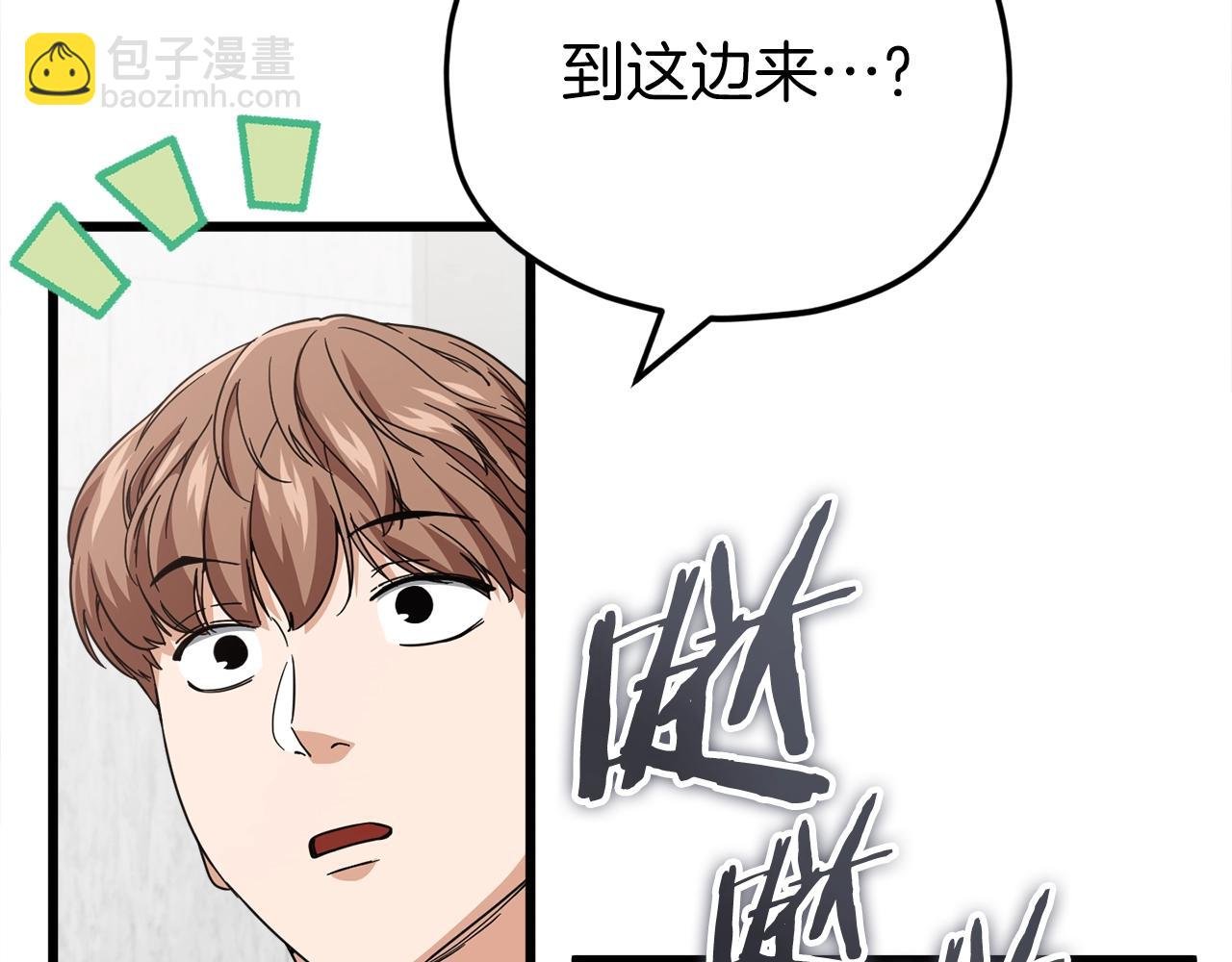 第117话 爸爸发怒