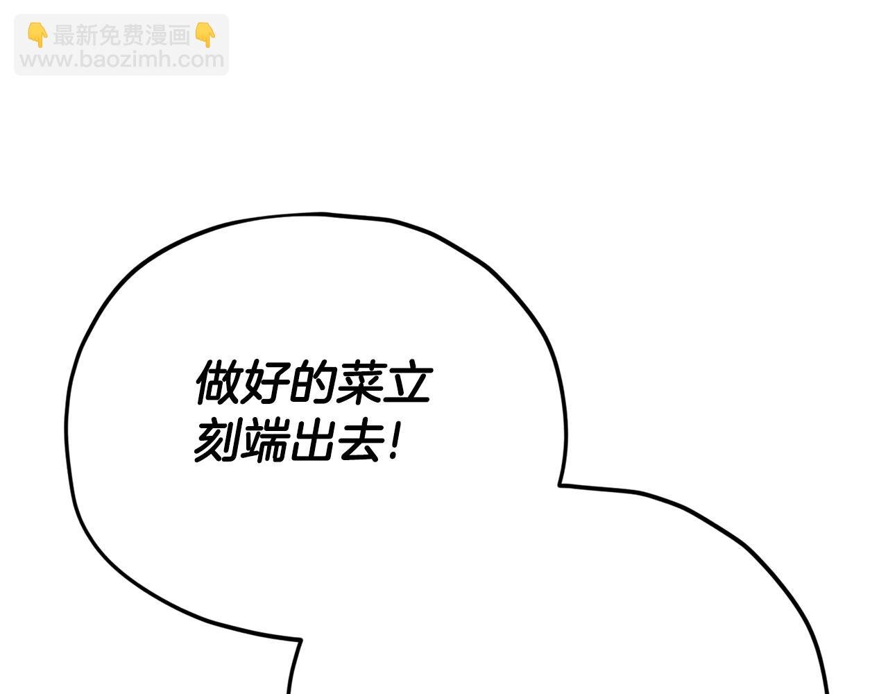 第120话 大威胁来临