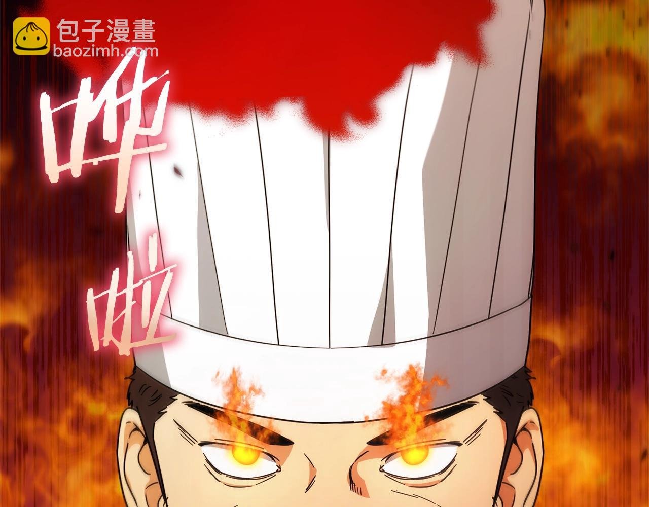 第120话 大威胁来临