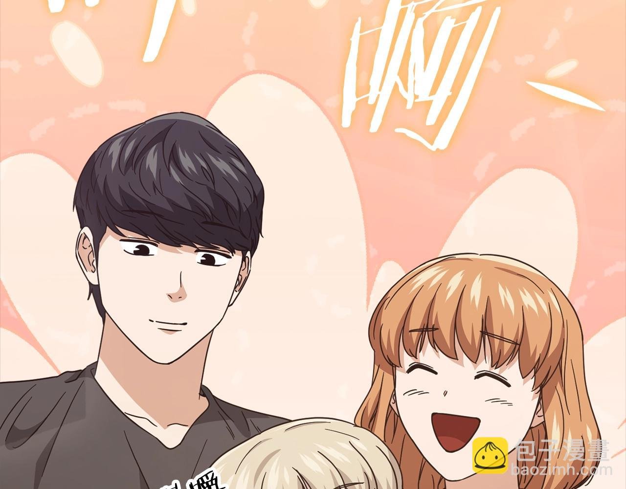 第124话 生命之树