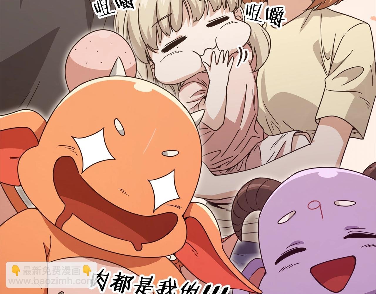 第124话 生命之树