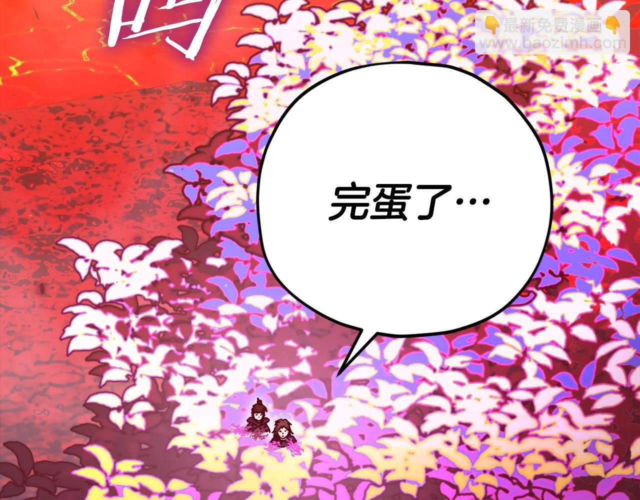 第124话 生命之树