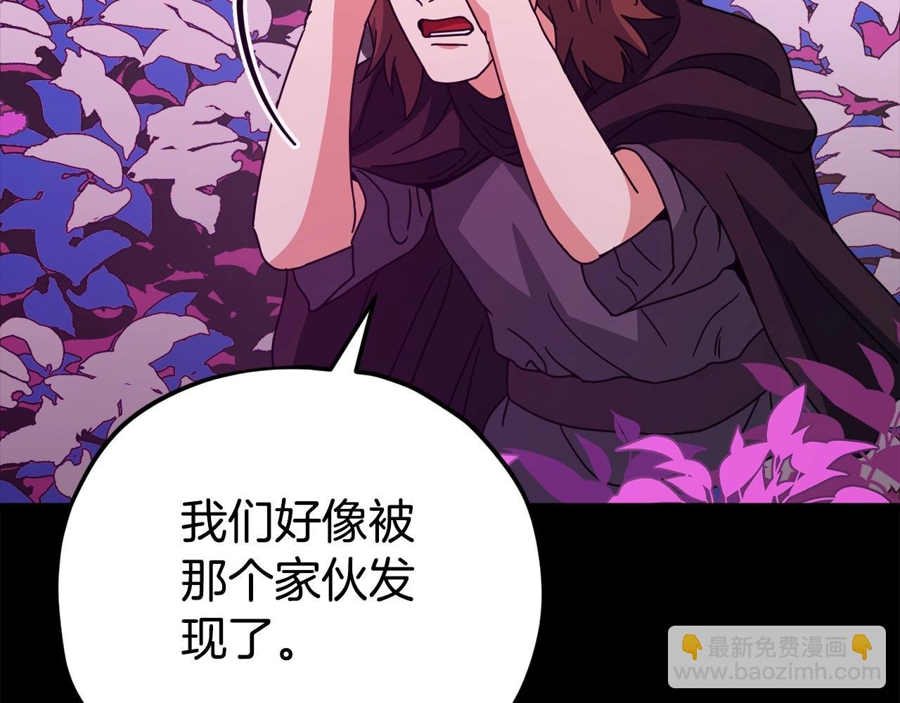 第124话 生命之树