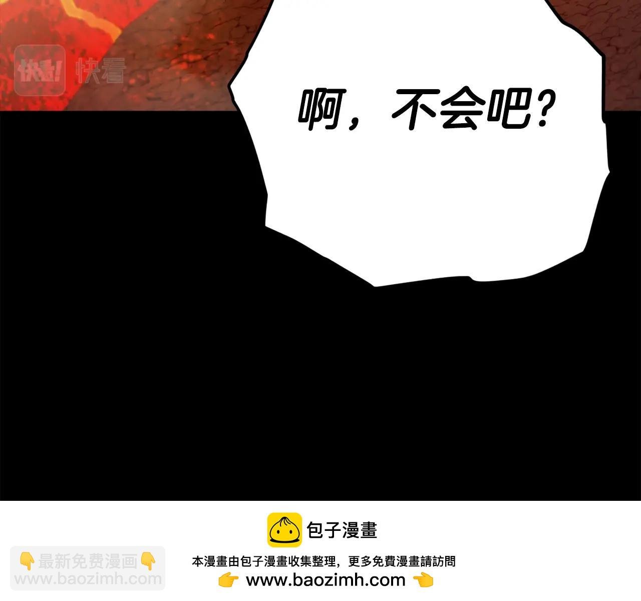 第124话 生命之树