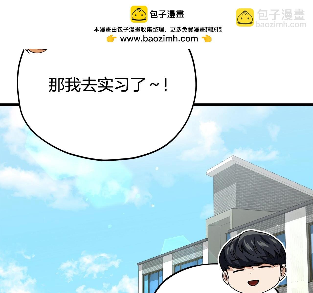 第126话 清除垃圾