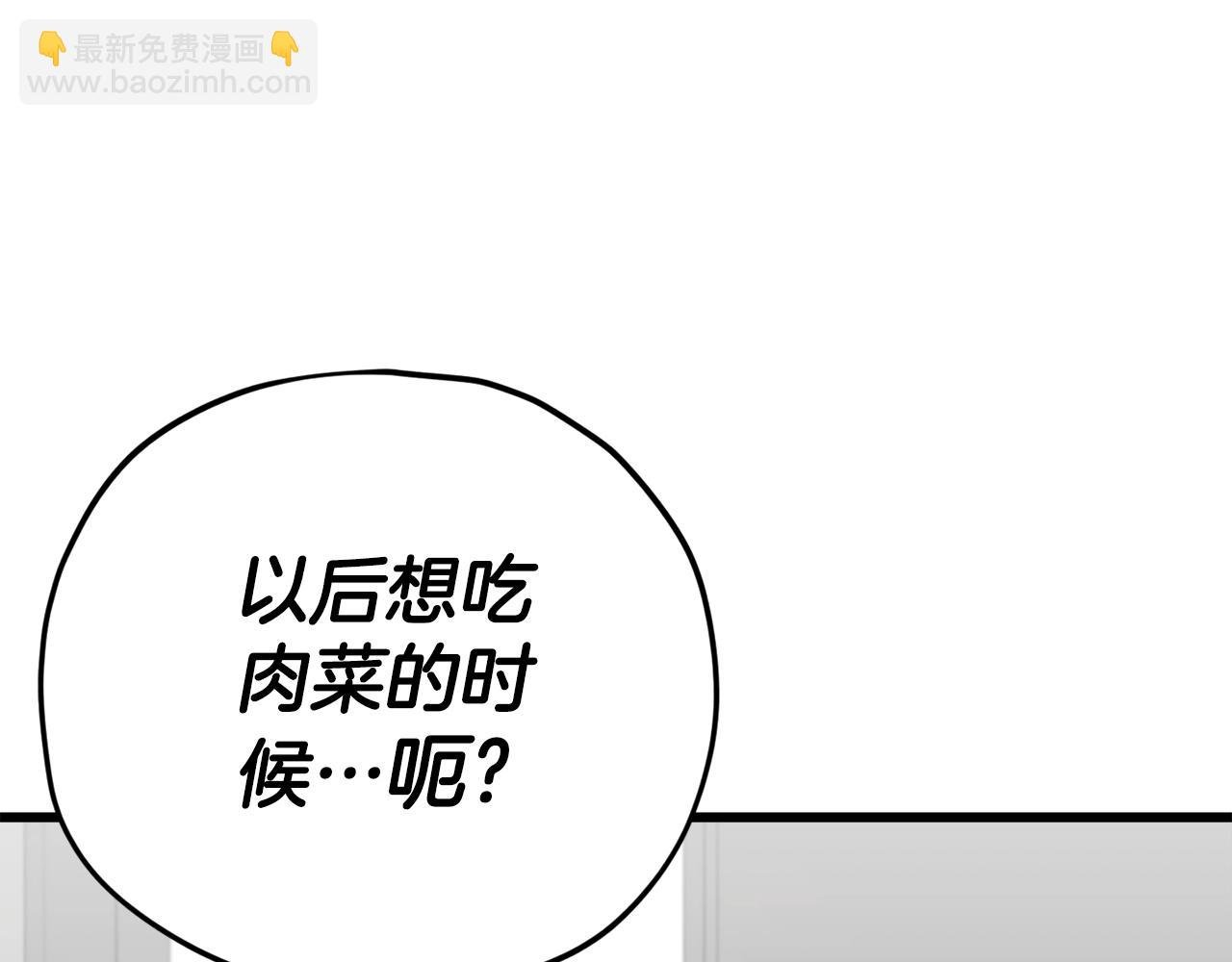 第126话 清除垃圾
