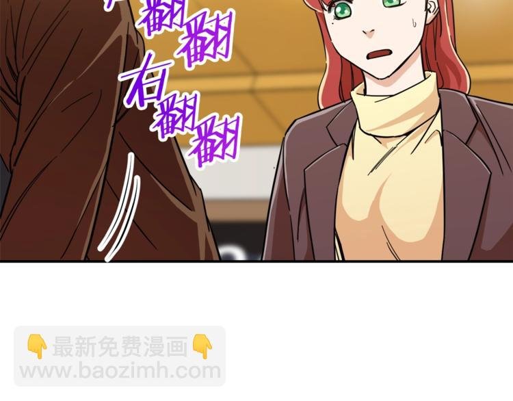 第13话 弄点怪物打打叭