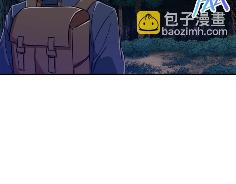 第14话 食人魔怪