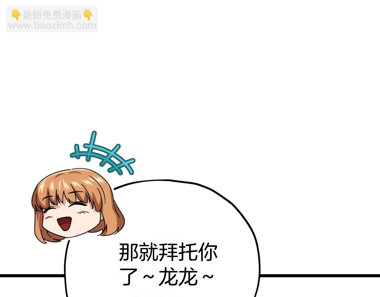第141话 打工日记