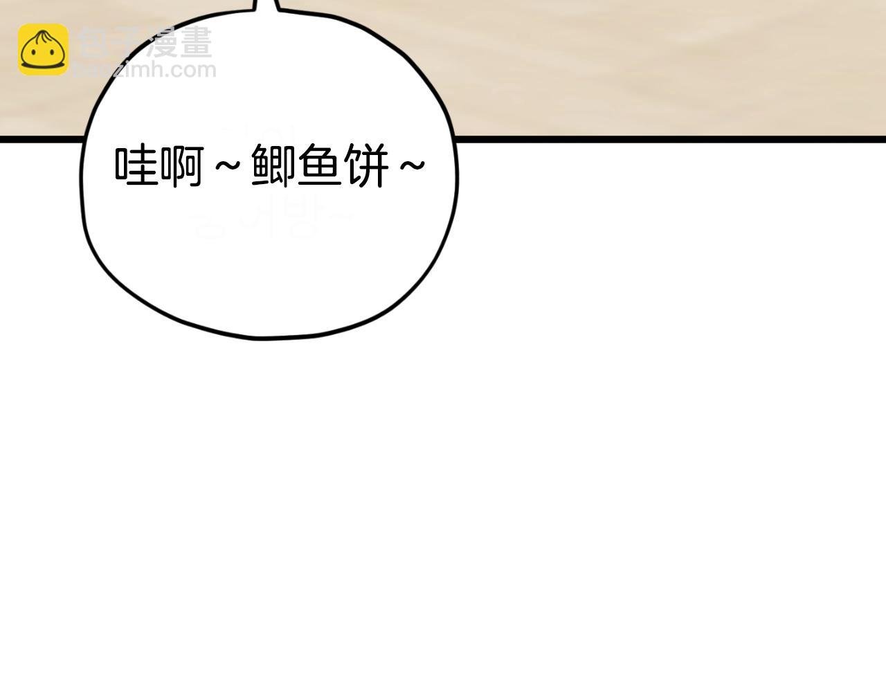 第141话 打工日记