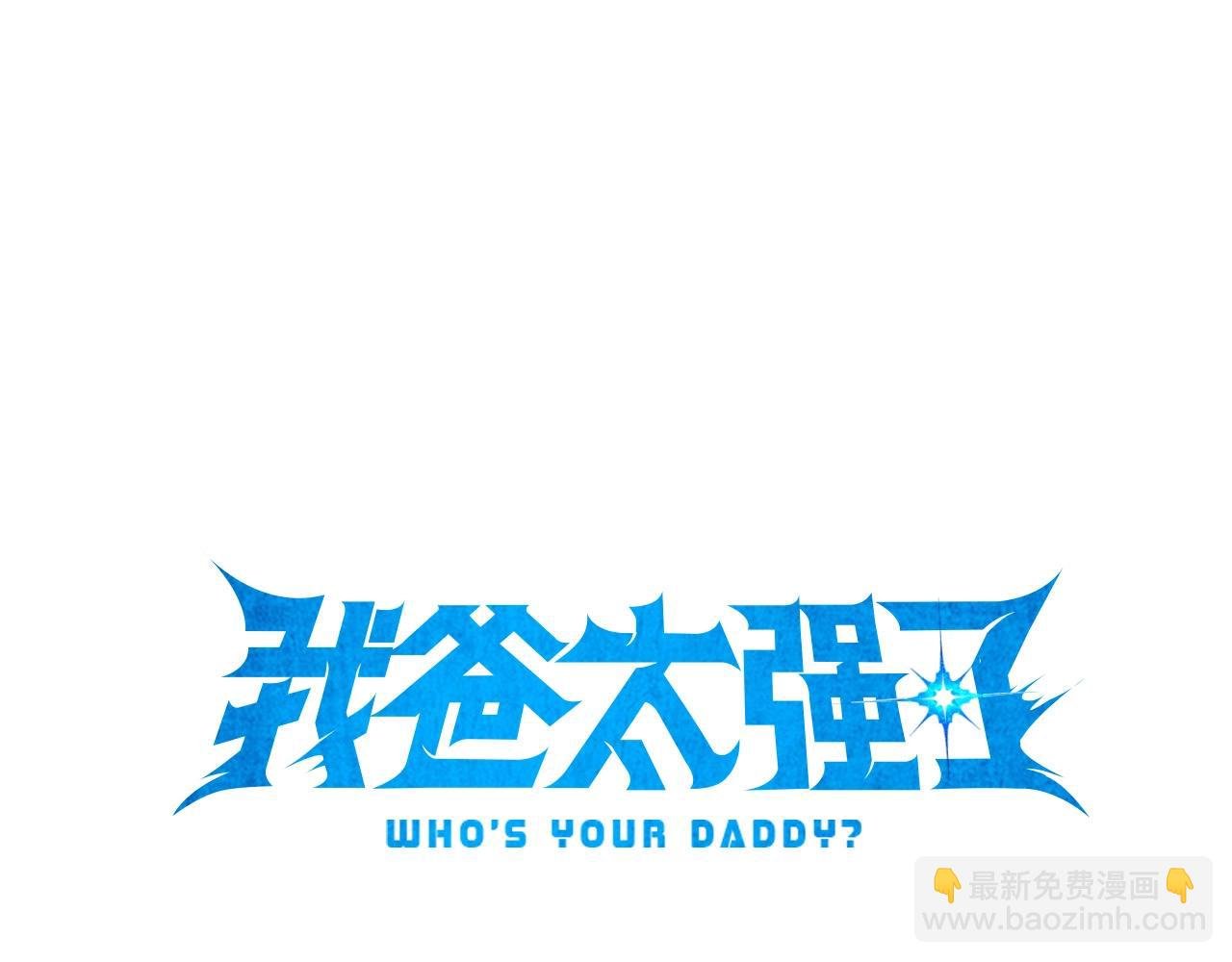 第141话 打工日记