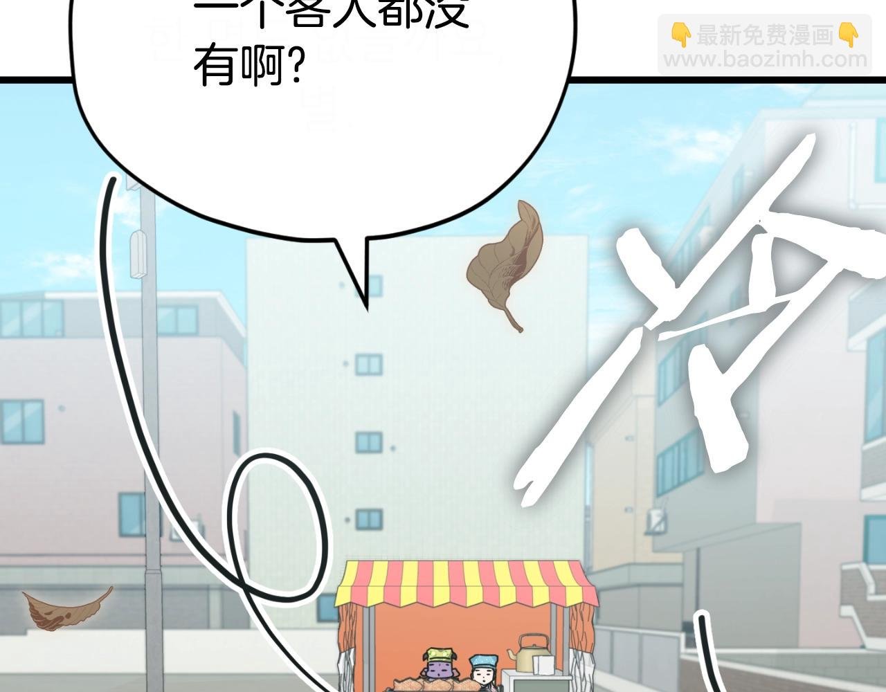 第141话 打工日记