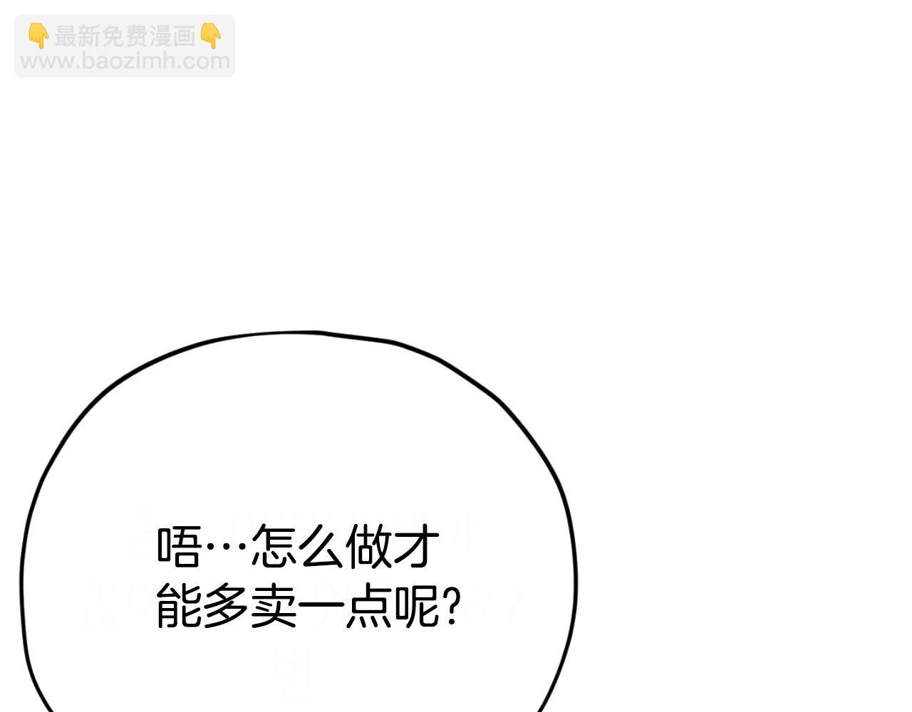 第141话 打工日记