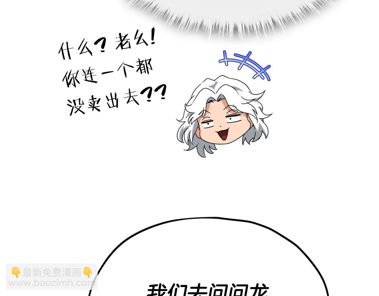 第141话 打工日记