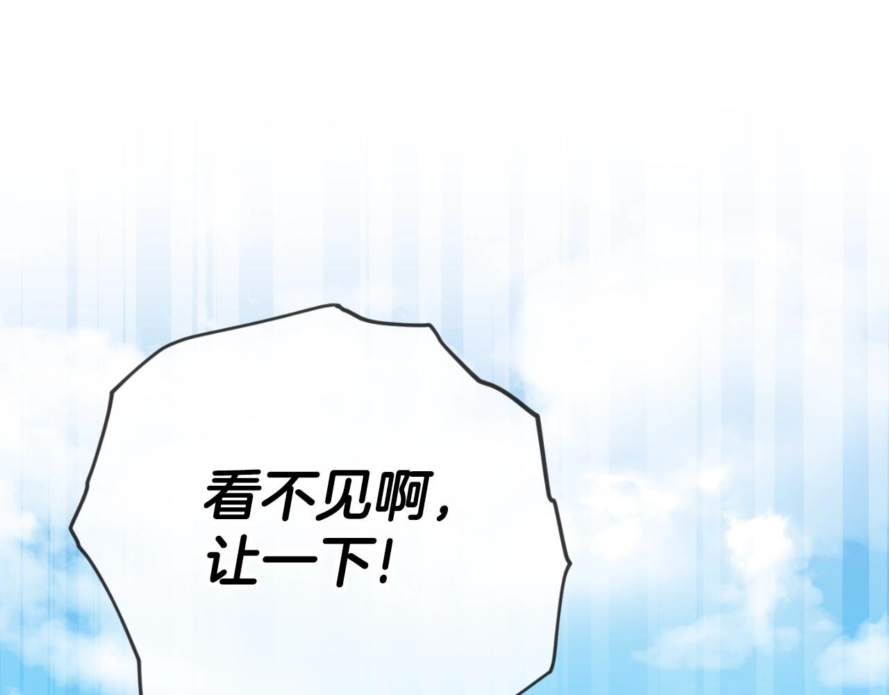 第145话 检讨书