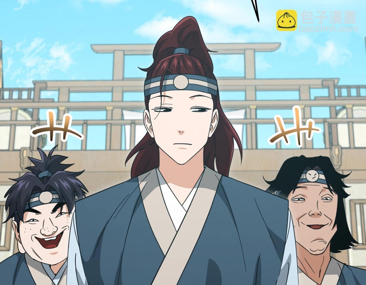 第145话 检讨书