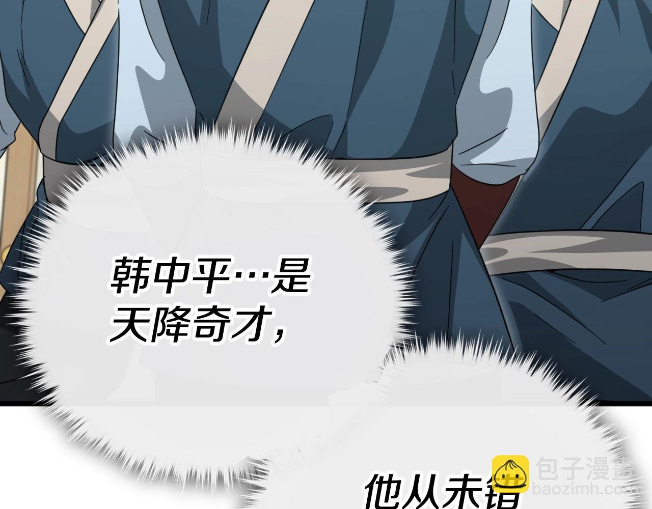 第145话 检讨书
