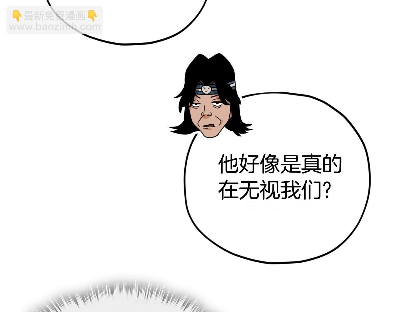 第145话 检讨书
